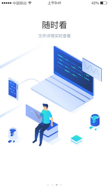 法标通app特色图片