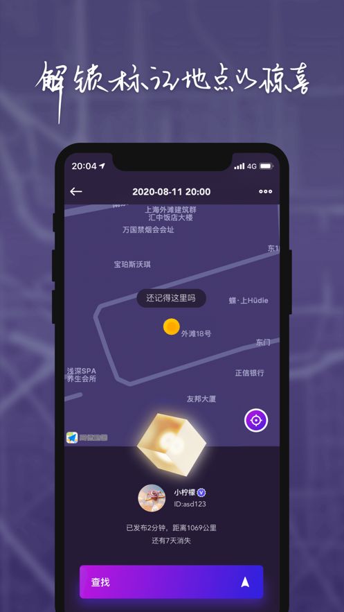 物布空间app安卓下载图片1