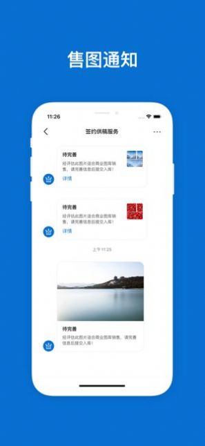 京东到家app下载安装苹果ios版图片1