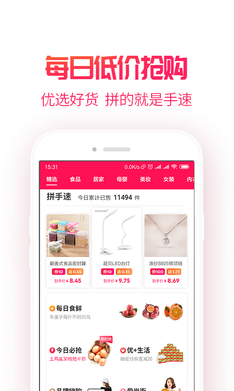 淘粉吧 app手机版下载安装图片1