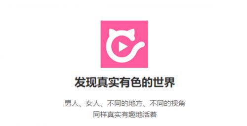 适合女生用的交友软件_女生用的交友软件大全_女生交友软件哪个最靠谱