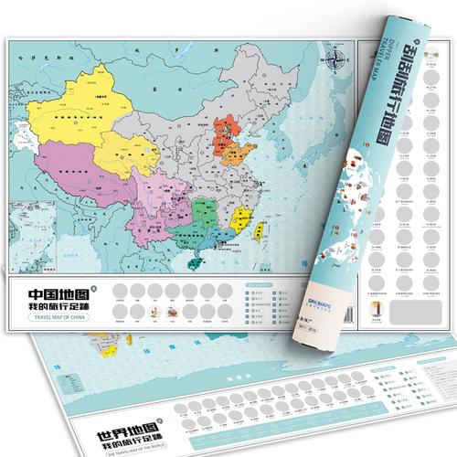 国内旅游地图app合集_国内旅游地图软件推荐_国内旅游地图高清下载