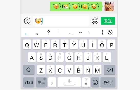 emoji有两根头发表情生成器app下载图片1