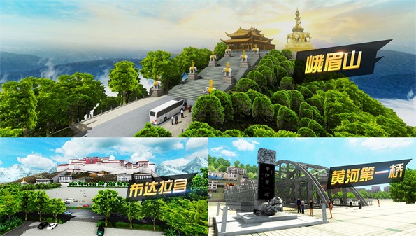 与遨游城市遨游中国卡车模拟器类似的游戏-遨游城市遨游中国卡车模拟器最新版合集-2021遨游城市中国地图手游推荐