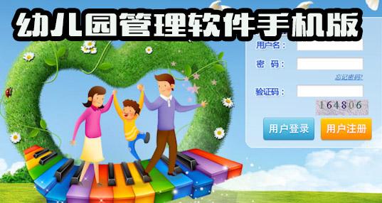 幼儿教育软件app大全_儿童教育软件哪个好_儿童教育软件免费下载