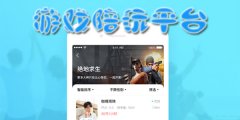 游戏陪玩平台app大全