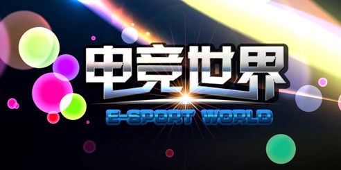 打比赛 的电竞软件_2021电竞手机app_d电竞app 推荐