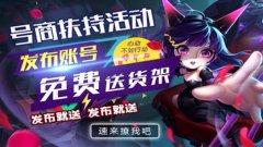 十大租号平台推荐