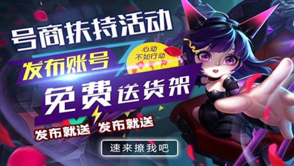 租号平台app哪个好_十大租号平台推荐_最正规的租号平台合集