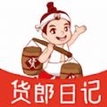 货郎日记店铺管理app官方版下载 v7.0.4
