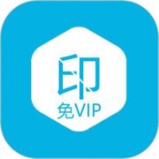 去水印免费软件排行版