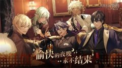 类似与欢迎来到梦乐园的手游