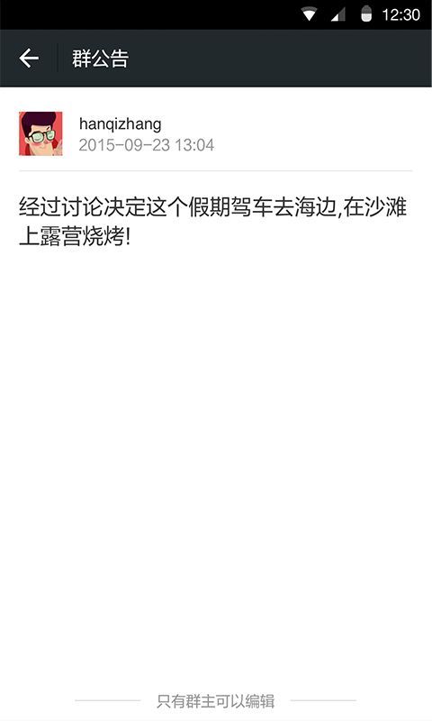 用法介绍图片