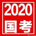 中公教育官方app2022最新下载 v7.18.2