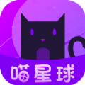 喵星球元宇宙cat app软件下载 v1.0.0