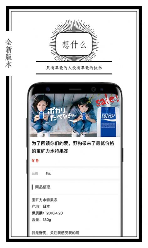 公路商店ios版特色图片