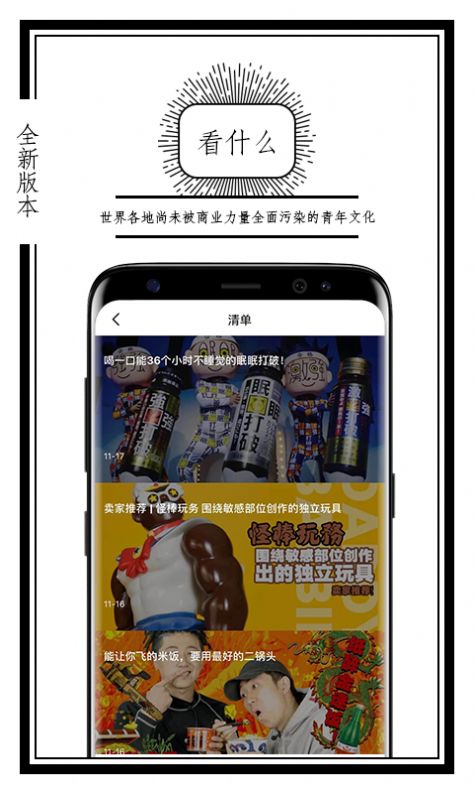 公路商店ios苹果版下载图片1