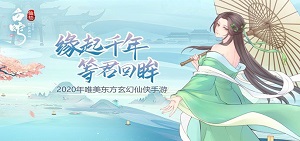 新出回合制手游有哪些_新出的回合手游