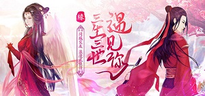 破解版的仙侠手游_仙侠类手游破解版下载