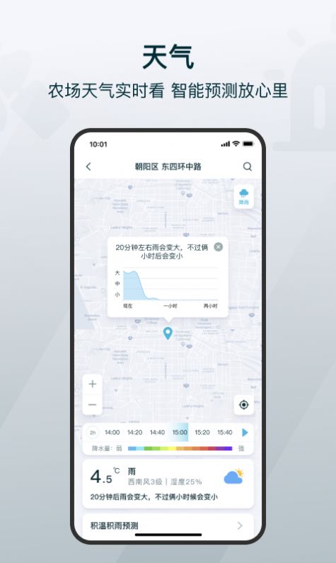 友友盒交友app手机版图片1