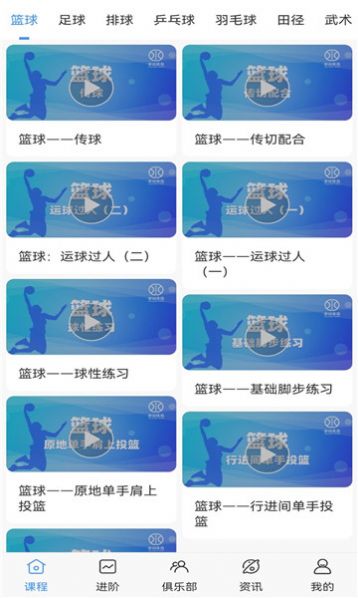 jrs看球网低调看NBA高清直播无插件免费下载图片1