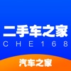 二手车之家app官方下载 v8.21.5