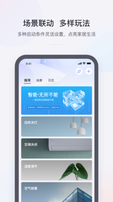 小京鱼app下载安装最新版2022图片1
