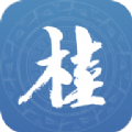 广西政务数字一体化平台官方版app下载 v2.1.5