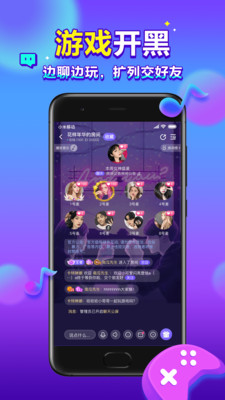 66星球语音app软件图片1