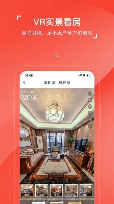 房车宝经纪人app苹果版下载图片1