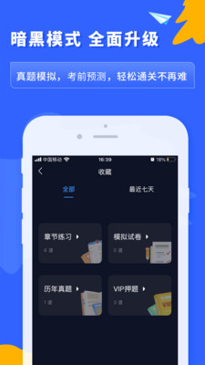 之了课堂app官方下载图片1