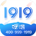 1919吃喝app官方下载 v7.7.4