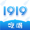 1919吃喝快喝App官方下载 v7.7.4