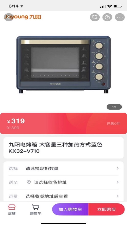 浦惠到家app特色图片