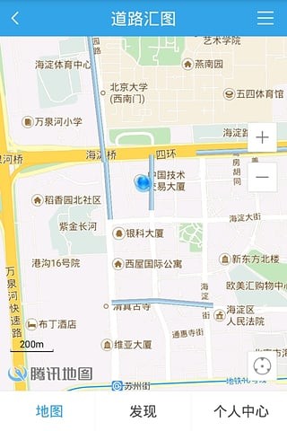 企鹅汇图软件app最新版本下载图片1