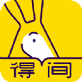 得间小说免费阅读app官方版下载 v4.7.2.1