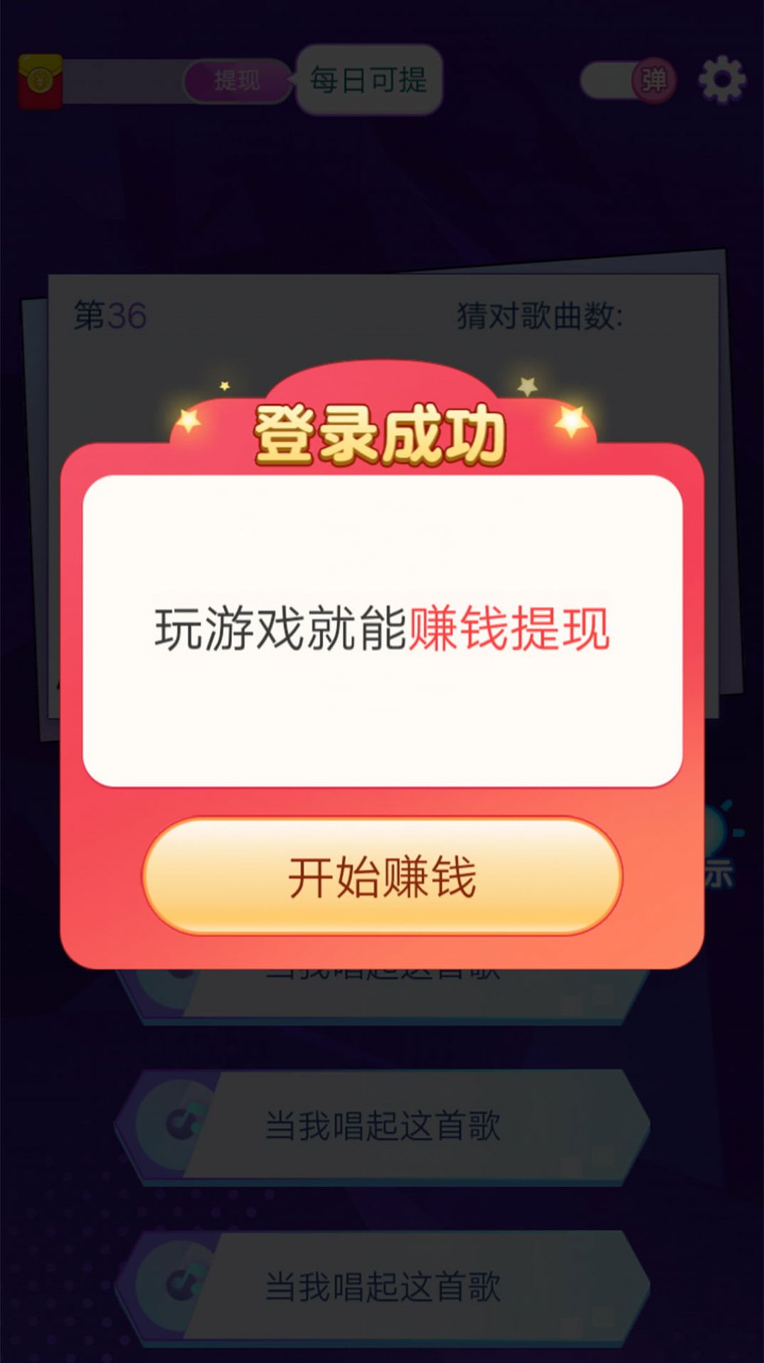 起搜搜app特色图片