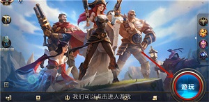 传奇类手游哪个好_传奇类手游2023排行榜