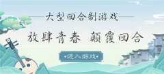 好玩的动作rpg手游-动作rpg手游排行榜