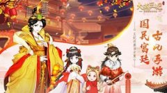 大话仙侠ios版下载-大话仙侠手游官网bt版