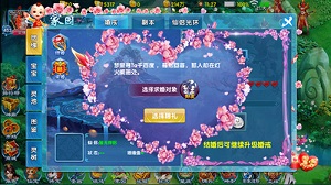 神武手游公益服发布网-神武手游公益服无限元宝 神武手游公益服发布网-神武手游公益服无限元宝