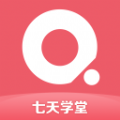 七天学堂app下载查分官方版 v4.1.2