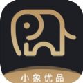 小象优品app苹果版下载安装 v4.3.3