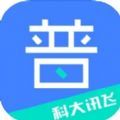 畅言普通话官方版app下载 v5.0.1027