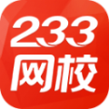 233网校官方app2022最新下载 v3.7.2