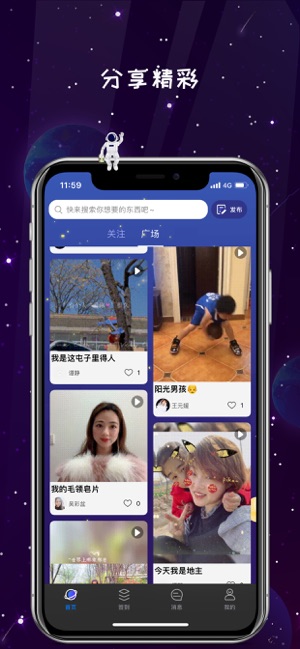 唯蜜瘦官方网app图片1