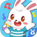 兔小贝儿歌软件app下载 v17.8
