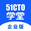 51CTO学堂企业版企业培训学习app官方下载 v1.5.6
