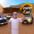 越野沙漠模拟器游戏官方版 v1.3.0