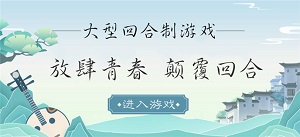 ios回合制手游推荐_ios回合制手游排行榜